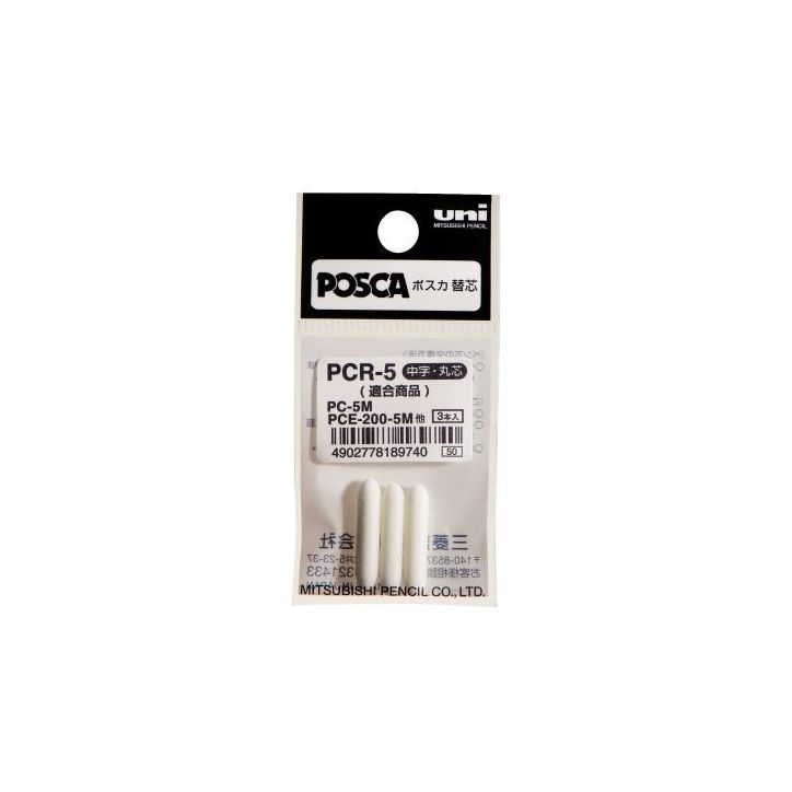 Sachet de 3 pointes de rechange pour marqueur PC5M 2,5mm PCR5 POSCA UNIBALL